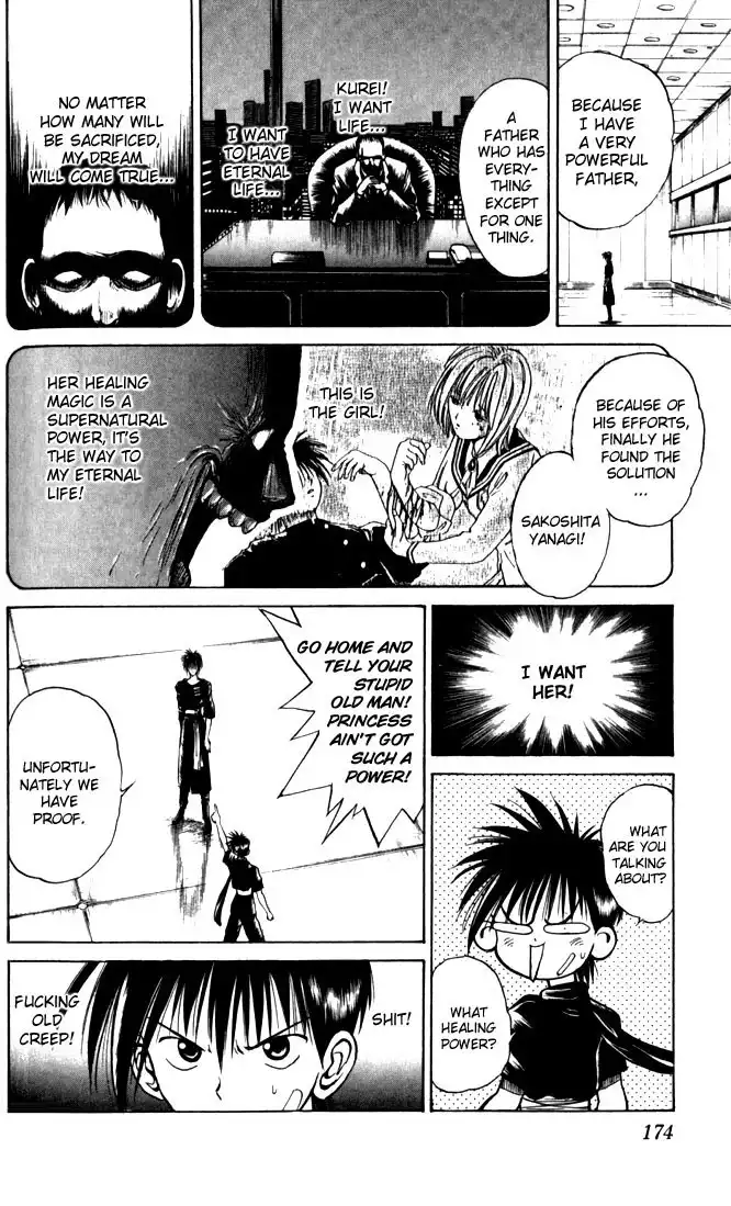 Flame of Recca Chapter 29 7